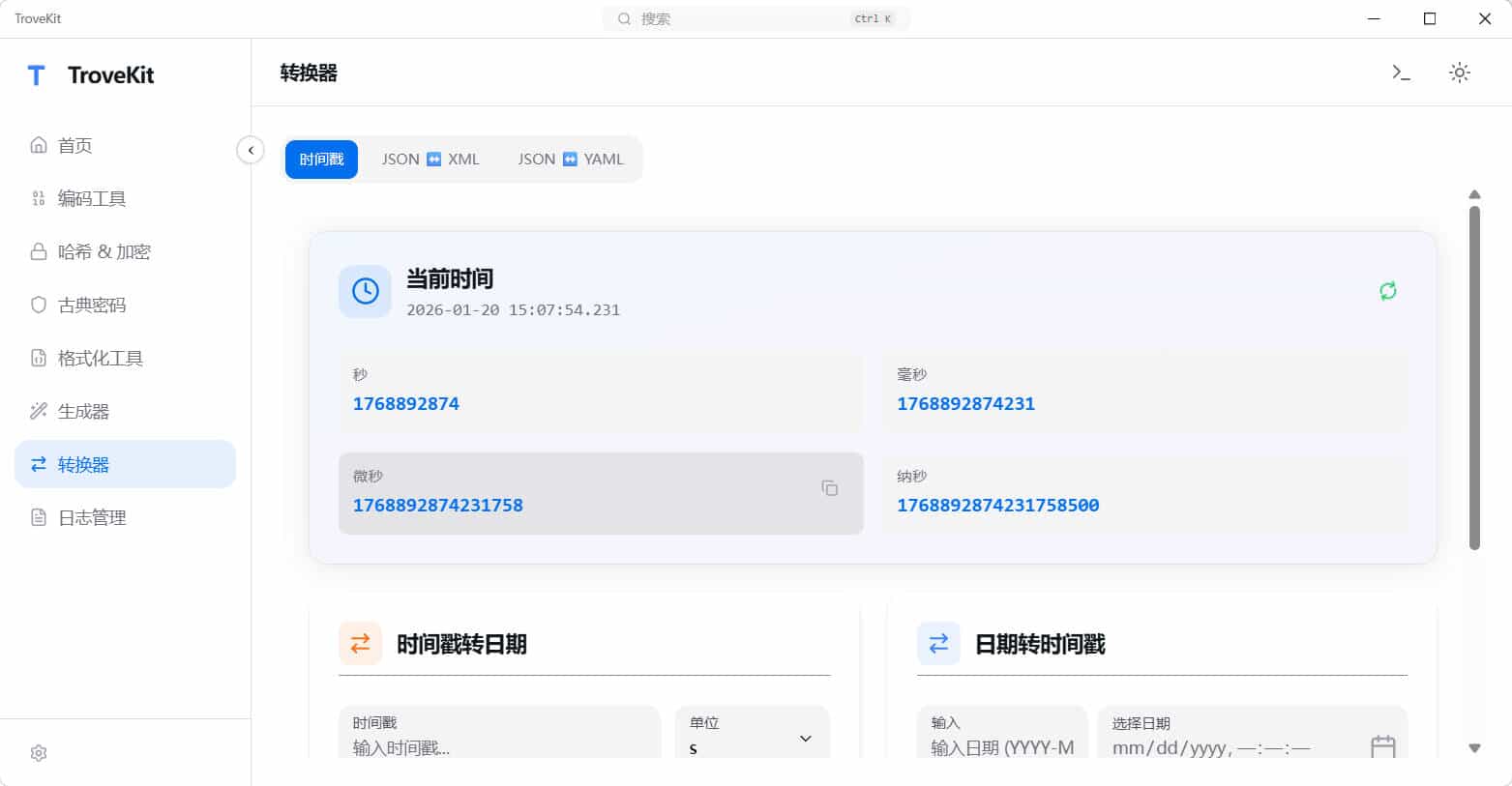 http:https://www.weimei77.cn/wp-content/uploads/2026/01/https://kj.6cco.xyz
/wp-content/uploads/2026/01/20260122103107668-20260122023107-69718beb9bae7.jpg
