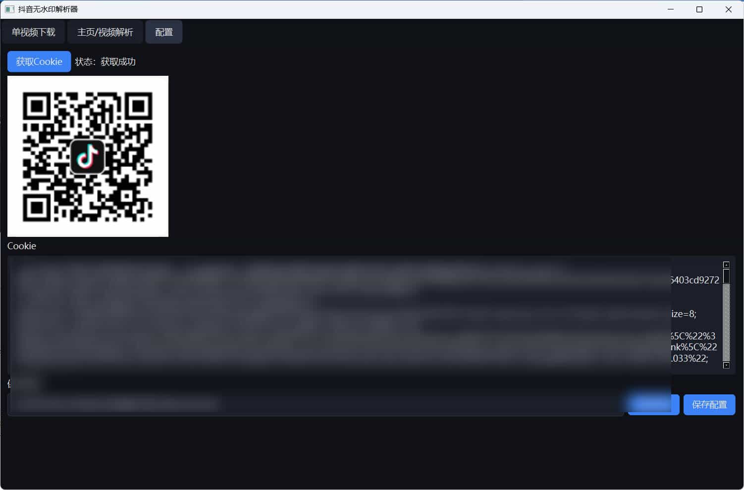 http:https://www.weimei77.cn/wp-content/uploads/2026/01/https://kj.6cco.xyz
/wp-content/uploads/2026/02/20260204141401757-20260204061401-6982e3a96dd63.jpg