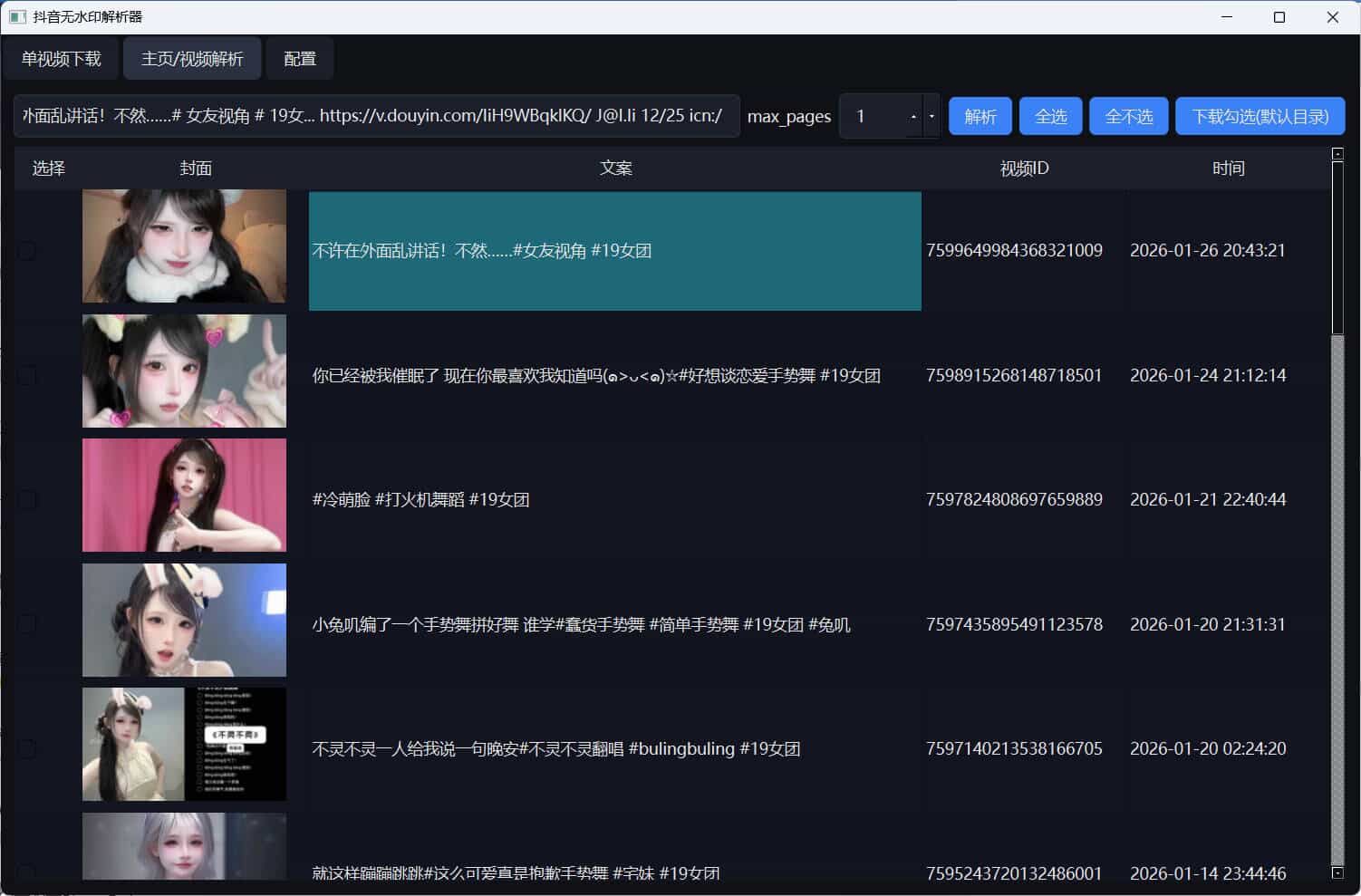http:https://www.weimei77.cn/wp-content/uploads/2026/01/https://kj.6cco.xyz
/wp-content/uploads/2026/02/20260204141402497-20260204061402-6982e3aa9caf4.jpg
