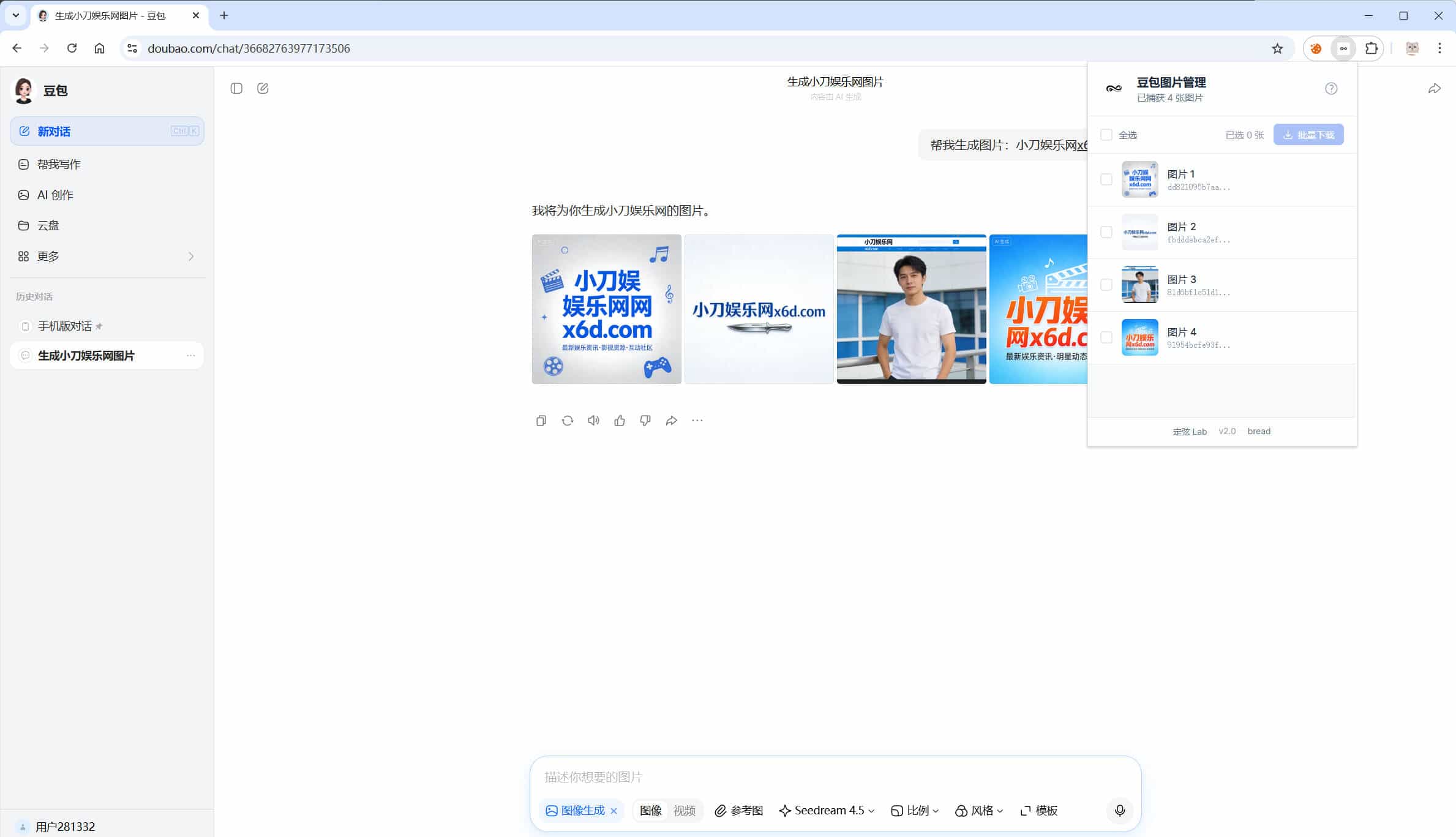 http:https://www.weimei77.cn/wp-content/uploads/2026/01/https://kj.6cco.xyz
/wp-content/uploads/2026/02/20260204141424982-20260204061424-6982e3c0afb19.jpg Snipaste_04-28-03.jpg