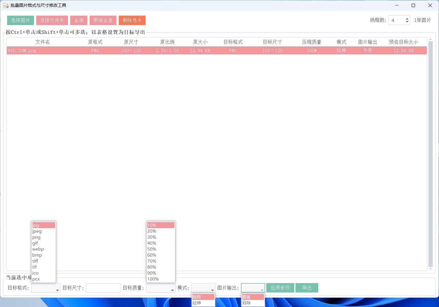 https:https://www.weimei77.com/wp-content/uploads/2025/12/http:https://www.weimei77.cn/wp-content/uploads/2025/12/https://kj.6cco.xyz
/wp-content/uploads/2026/02/20260204161215862-20260204081215-6982ff5fbe0d1.jpg Snipaste_01-38-53.jpg