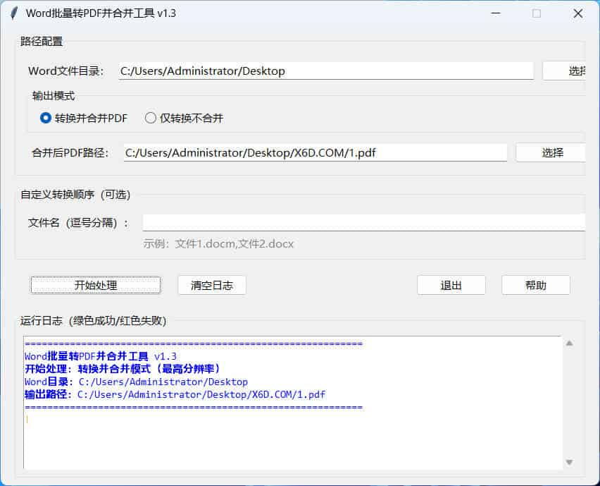 http:https://www.weimei77.cn/wp-content/uploads/2026/01/https://kj.6cco.xyz
/wp-content/uploads/2026/02/20260204162022366-20260204082022-6983014664d6a.jpg Snipaste_02-51-42.jpg