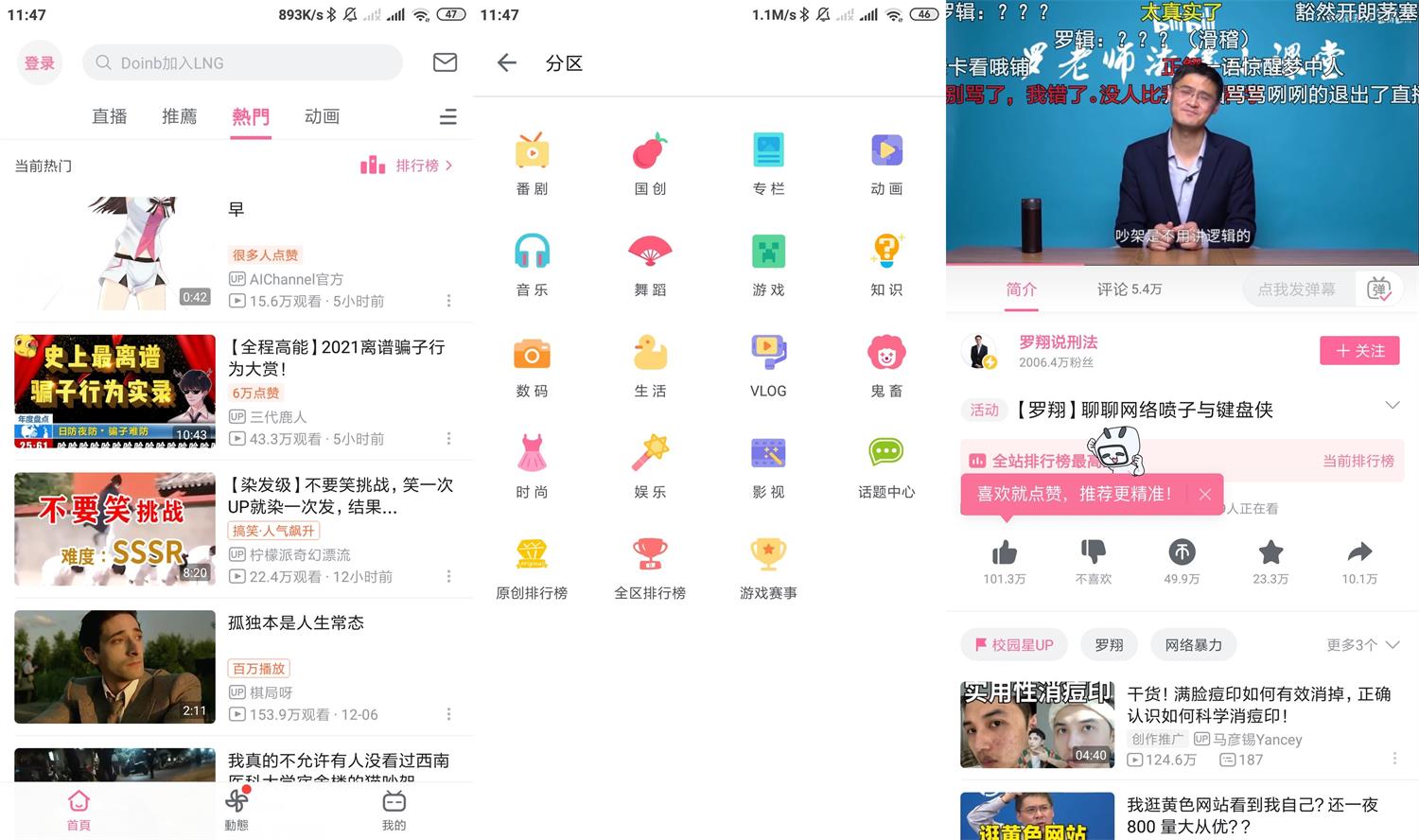 https:https://www.weimei77.com/wp-content/uploads/2025/08/http:https://www.weimei77.cn/wp-content/uploads/2025/08/https://kj.6cco.xyz
/wp-content/uploads/2026/02/20260204165430227-20260204085430-69830946a2d4c.jpg HT_20211211114946.jpg