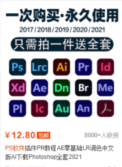 电商赚钱的秘密:信息差才是王道-偏门行业网 电商赚钱的秘密:信息差才是王道-偏门行业网