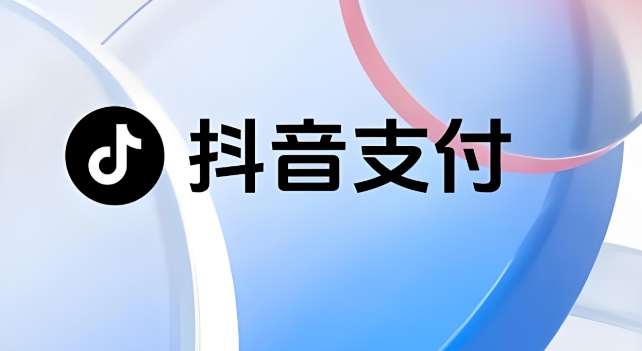 抖音收款码搞钱新思路,让你每天到店的顾客翻倍-偏门行业网 抖音收款码搞钱新思路,让你每天到店的顾客翻倍-偏门行业网