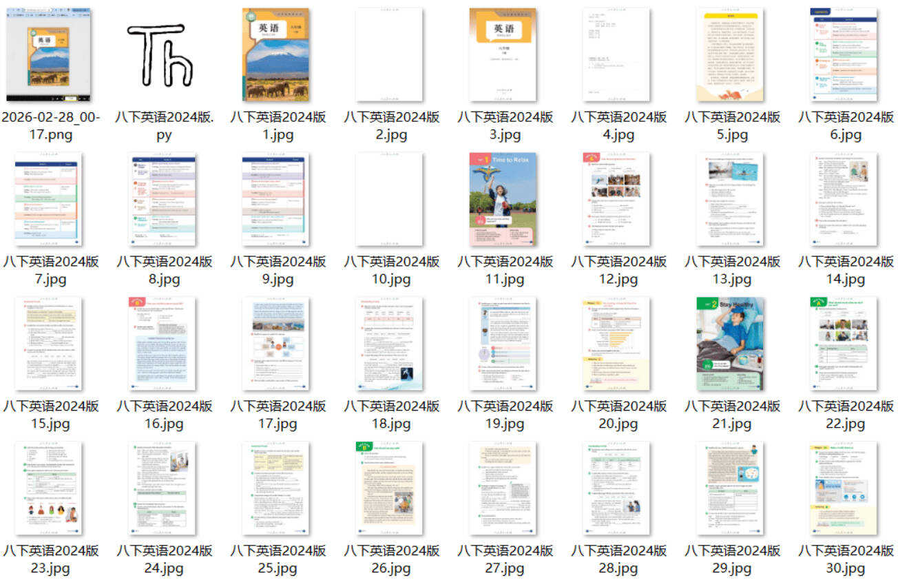 http:https://www.weimei77.cn/wp-content/uploads/2026/03/https://kj.6cco.xyz
/wp-content/uploads/2026/03/20260303143549597-20260303063549-69a68145600cb.jpg Snipaste_05-34-20.jpg