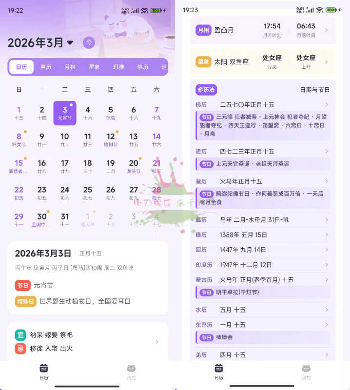 http:https://www.weimei77.cn/wp-content/uploads/2026/03/https://kj.6cco.xyz
/wp-content/uploads/2026/03/20260304100944529-20260304020944-69a79468b0931.jpg 下载.jpg