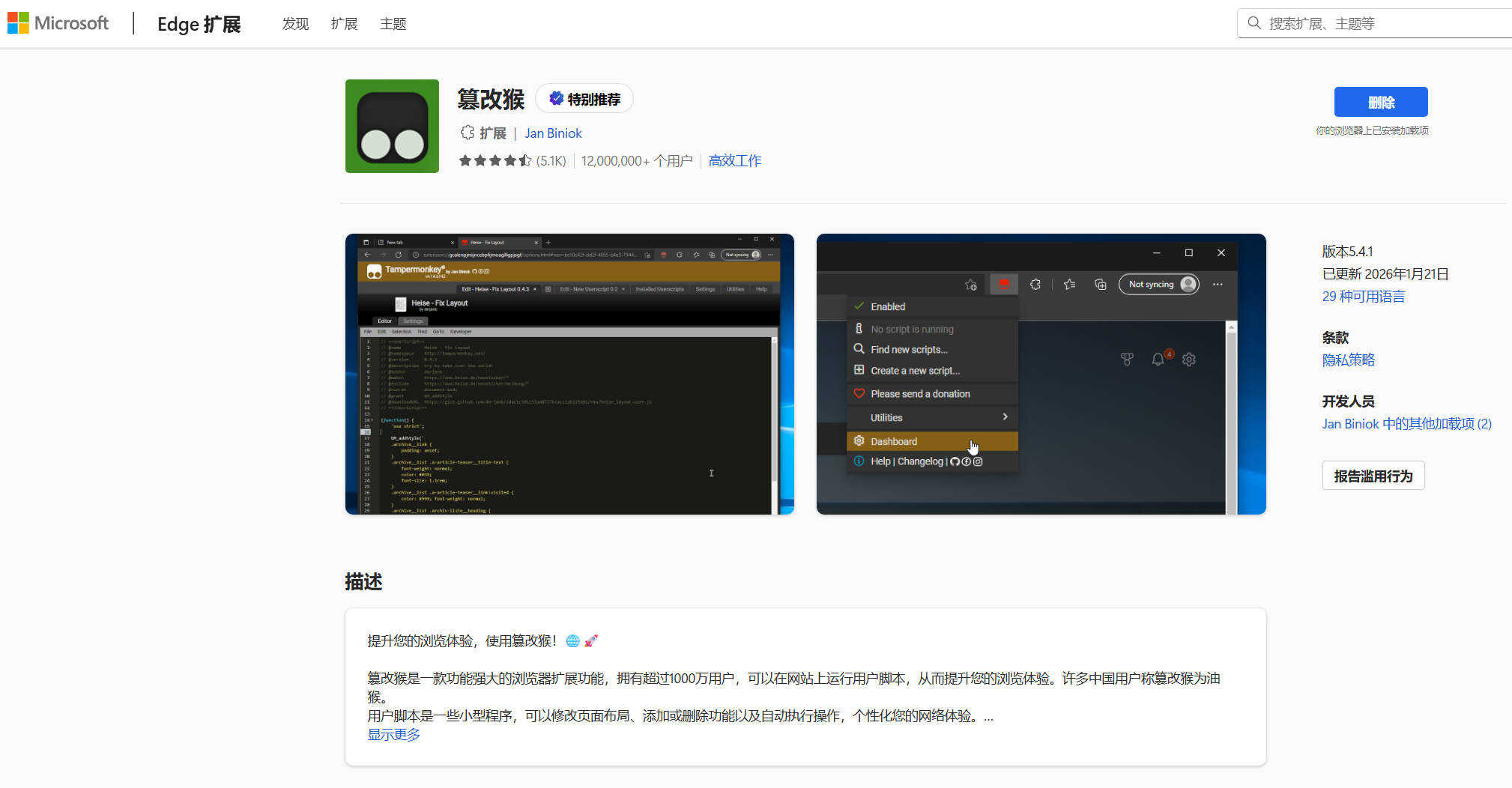 http:https://www.weimei77.cn/wp-content/uploads/2026/03/https://kj.6cco.xyz
/wp-content/uploads/2026/03/20260310091044302-20260310011044-69af6f943b76a.jpg Snipaste_05-41-18.jpg