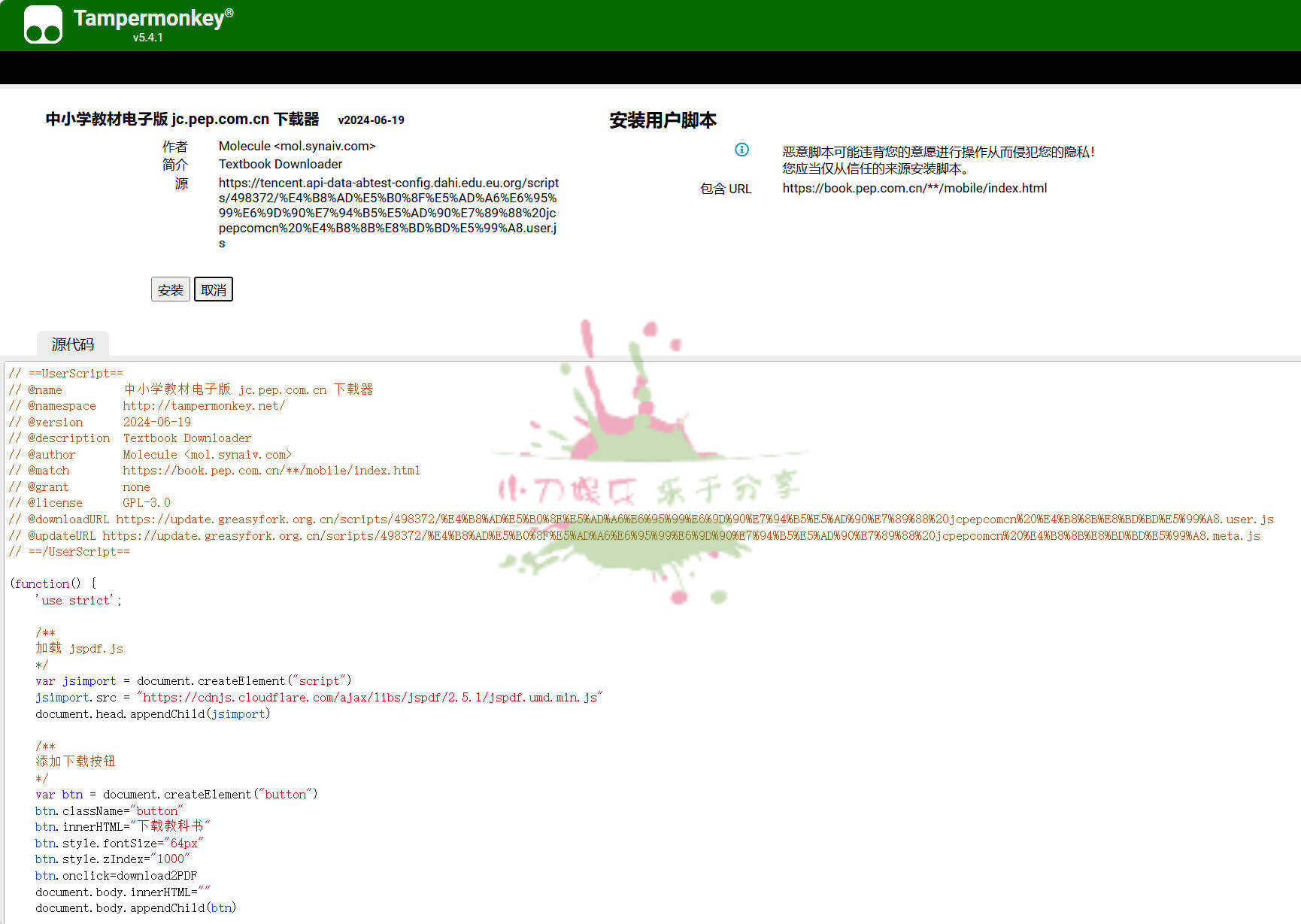 http:https://www.weimei77.cn/wp-content/uploads/2026/03/https://kj.6cco.xyz
/wp-content/uploads/2026/03/20260310091045114-20260310011045-69af6f9536f9c.jpg Snipaste_05-29-55.jpg