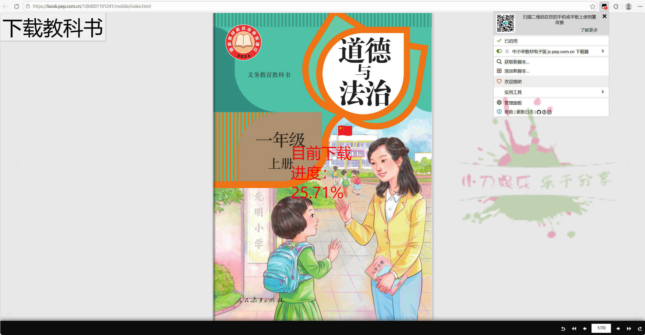 http:https://www.weimei77.cn/wp-content/uploads/2026/03/https://kj.6cco.xyz
/wp-content/uploads/2026/03/20260310091046856-20260310011046-69af6f965698f.jpg Snipaste_05-31-33.jpg