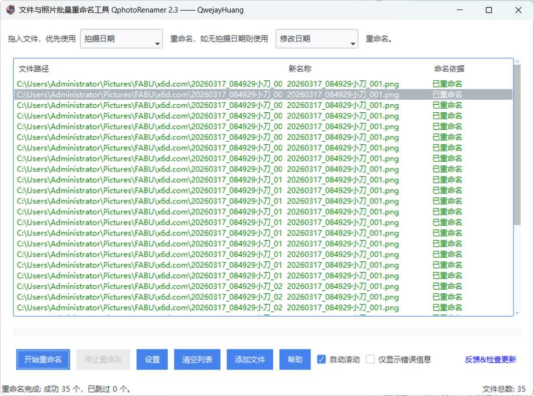 http:https://www.weimei77.cn/wp-content/uploads/2026/03/https://kj.6cco.xyz
/wp-content/uploads/2026/03/20260319091017552-20260319011017-69bb4cf99f430.jpg Snipaste_08-50-58.jpg