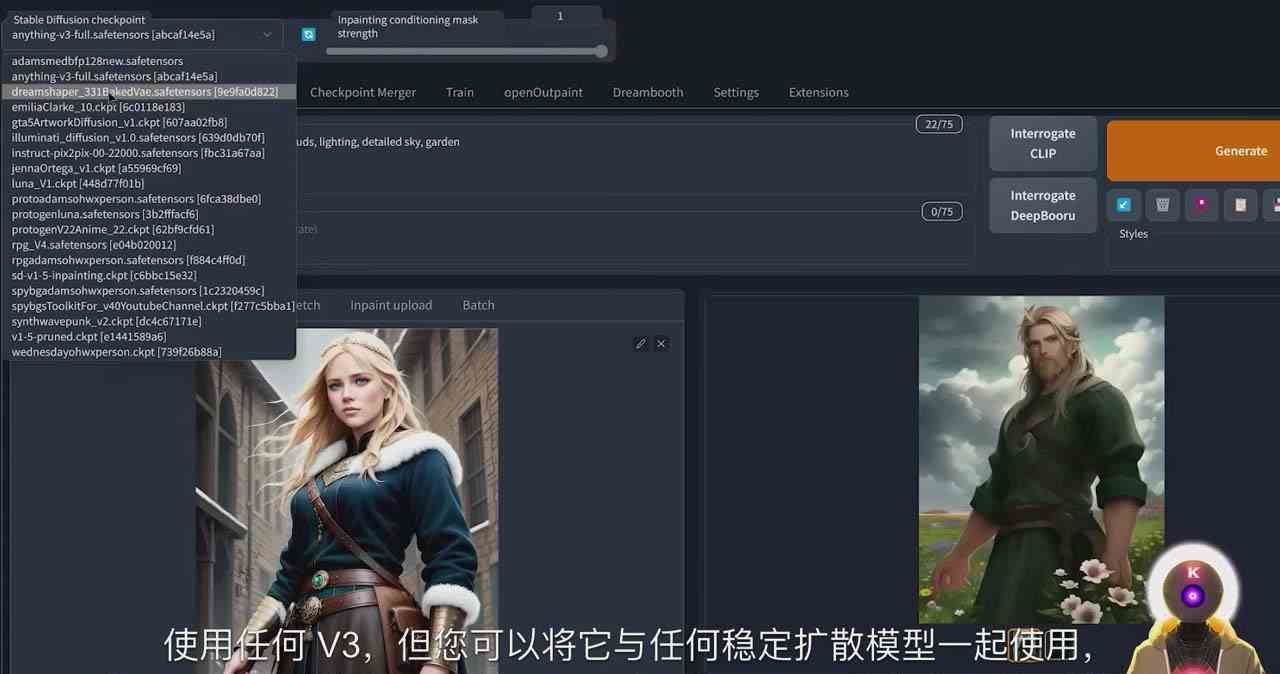 Stable Diffusion 101：使用 AI 创建自定义动漫艺术教程-17节课-中英字幕-KJ分享