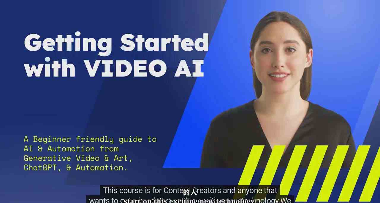 如何使用AI人工智能制作生成人物视频课程-11节课-中英字幕-KJ分享