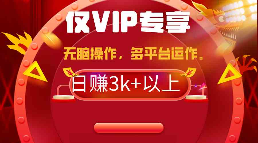 2024年最新一键多平台带货，这么简单无脑的操作日入3k+你玩过吗？几分钟…-KJ分享