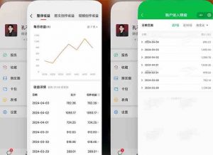 2024年4月最强AI写作，每天1小时，日入1000-3000，教程有实操视频，-KJ分享