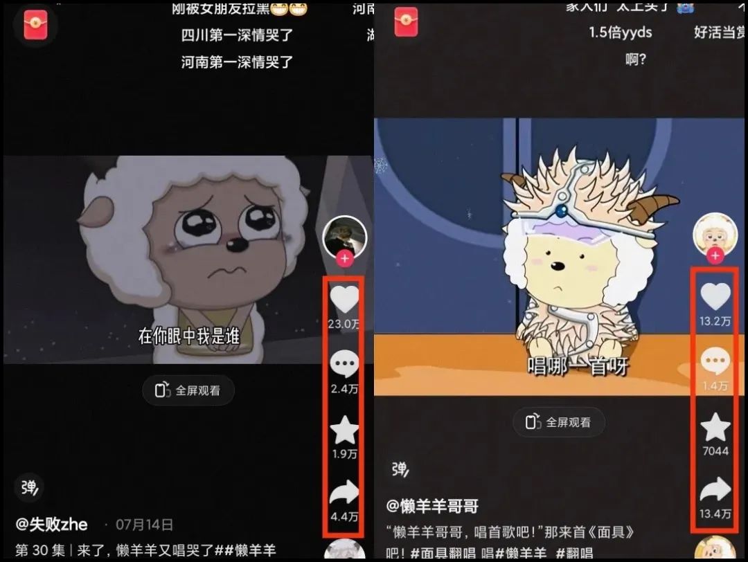 揭秘懒洋洋唱歌项目，三天涨千粉，每日收入300+【视频教程+素材】-KJ分享