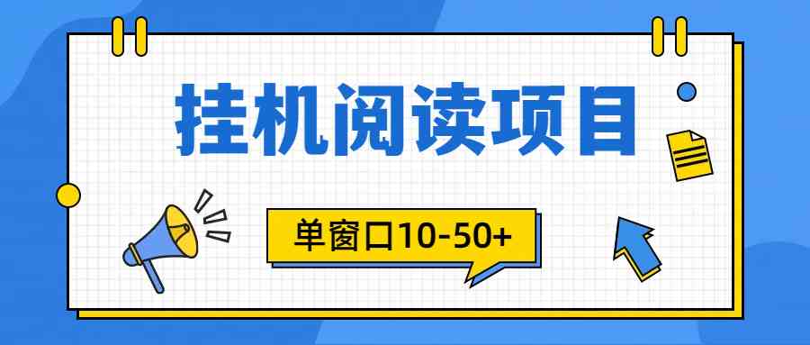 模拟器窗口24小时阅读挂机，单窗口10-50+，矩阵可放大（附破解版软件）-KJ分享