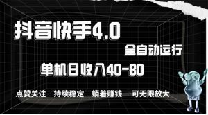 2024最新项目，冷门暴利，暑假来临，正是项目利润爆发时期。市场很大，…-KJ分享