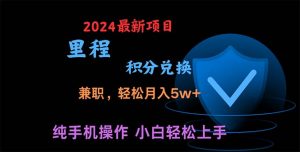 暑假最暴利的项目，暑假来临，利润飙升，正是项目利润爆发时期。市场很…-KJ分享