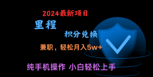 暑假最暴利的项目，市场很大一单利润300+，二十多分钟可操作一单，可批量操作-KJ分享
