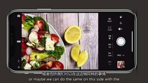 iPhone 美食摄影-掌握美食摄影造型-构图和编辑艺术-21节课-中英字幕-KJ分享