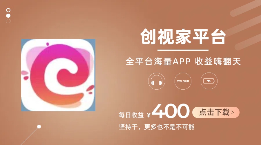 短剧推广拉新，AI小说推文，全新玩法，主打的就是一个轻松日入300+-KJ分享