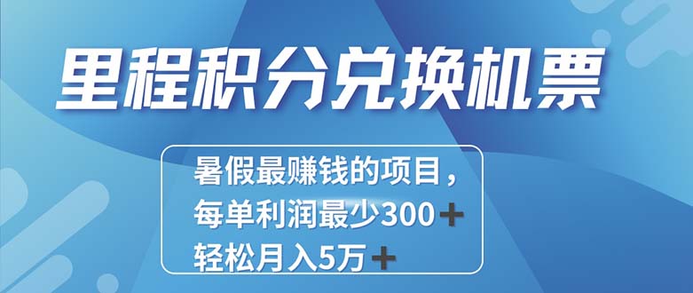 2024最暴利的项目每单利润最少500+，十几分钟可操作一单，每天可批量…-KJ分享