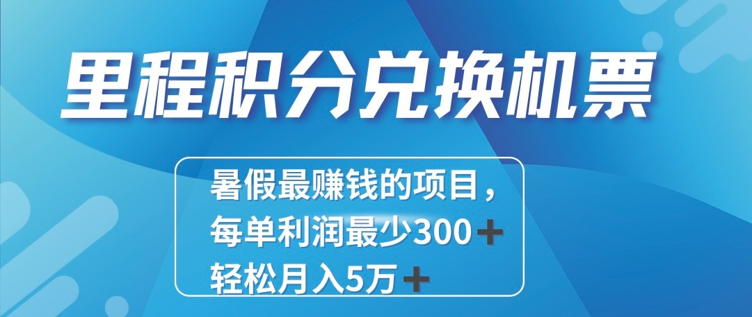 2024最暴利的项目每单利润最少500+，十几分钟可操作一单，每天可批量操作！-KJ分享