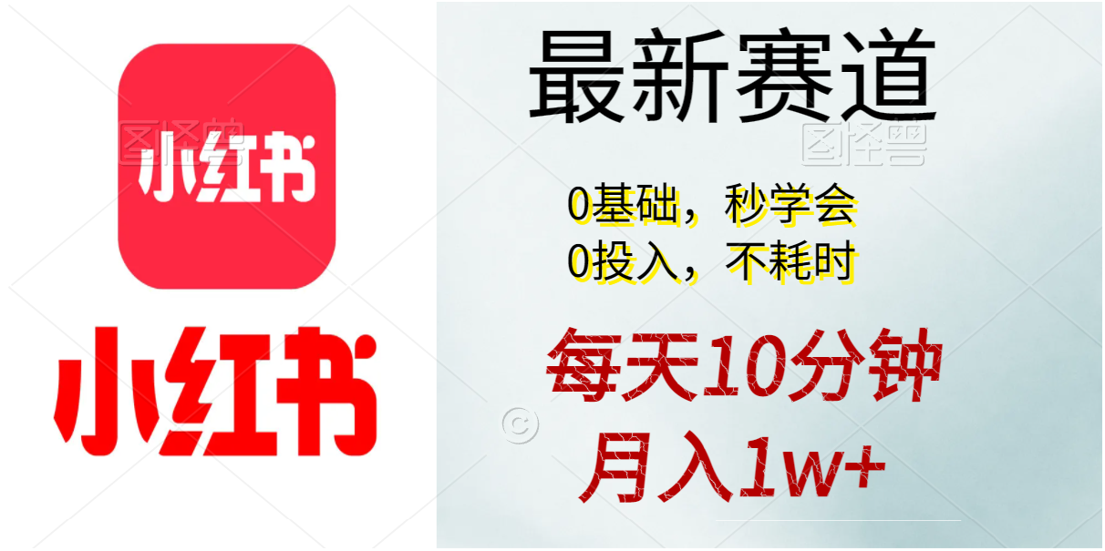 每天10分钟，月入1w+。看完就会的无脑项目-KJ分享