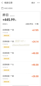 暴力引流学生粉白领粉，吊打以往垃圾玩法，0成本，高回报-KJ分享