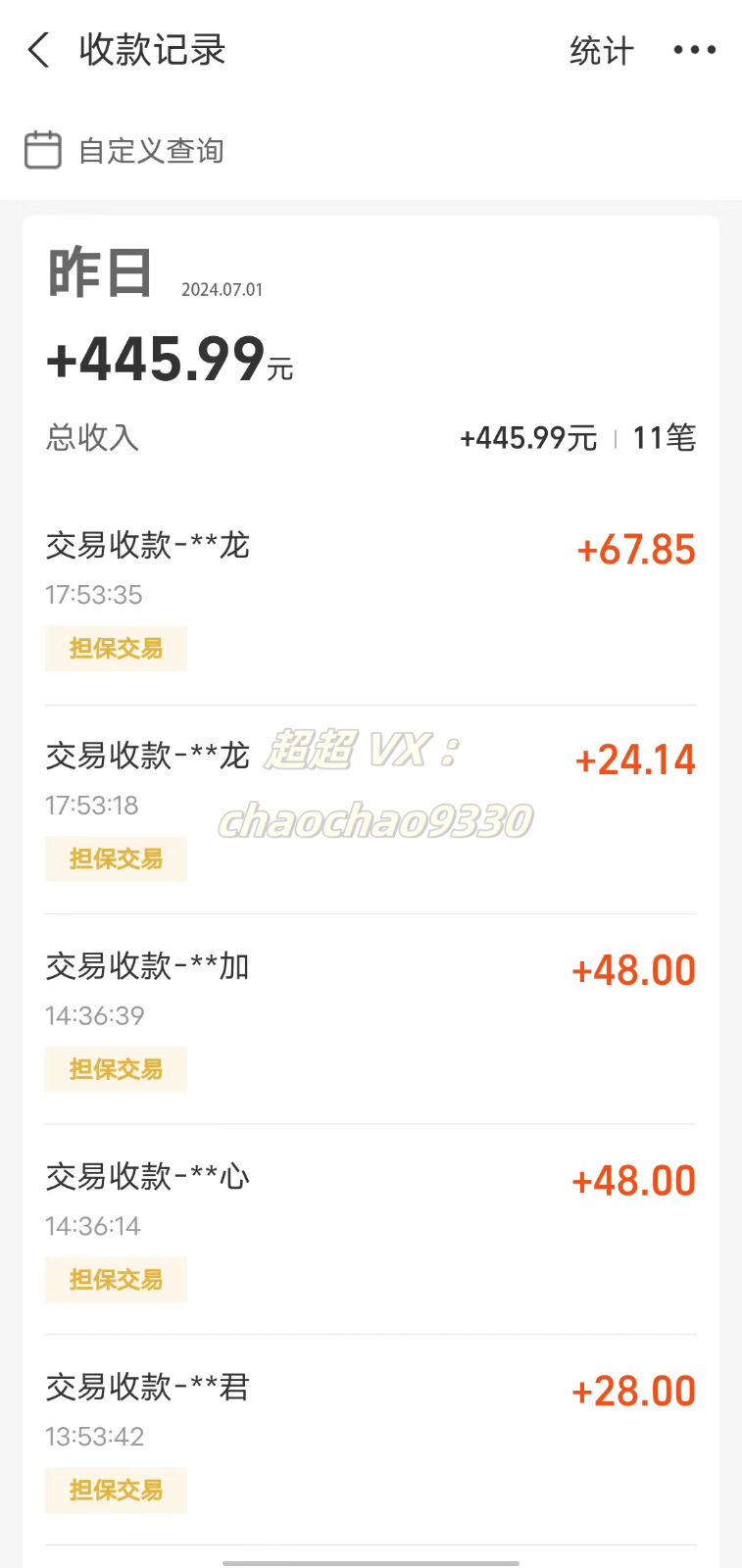 暴力引流学生粉白领粉，吊打以往垃圾玩法，0成本，高回报-KJ分享