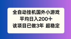 淘系运营21天速成班(更新24年7月),0基础轻松搞定淘系运营,不做假把式-KJ分享