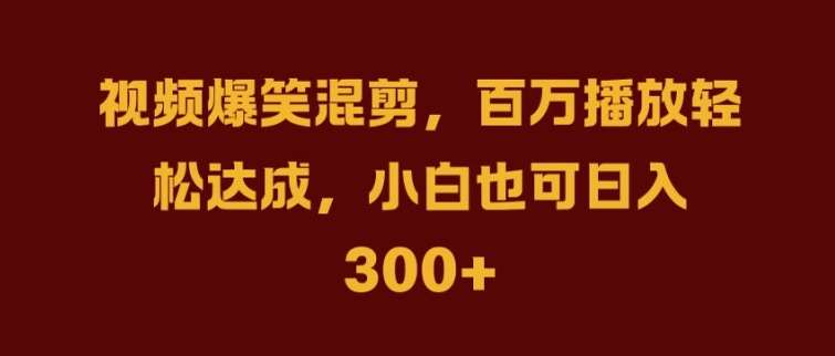 抖音AI壁纸新风潮，海量流量助力，轻松月入2W，掀起变现狂潮【揭秘】-KJ分享