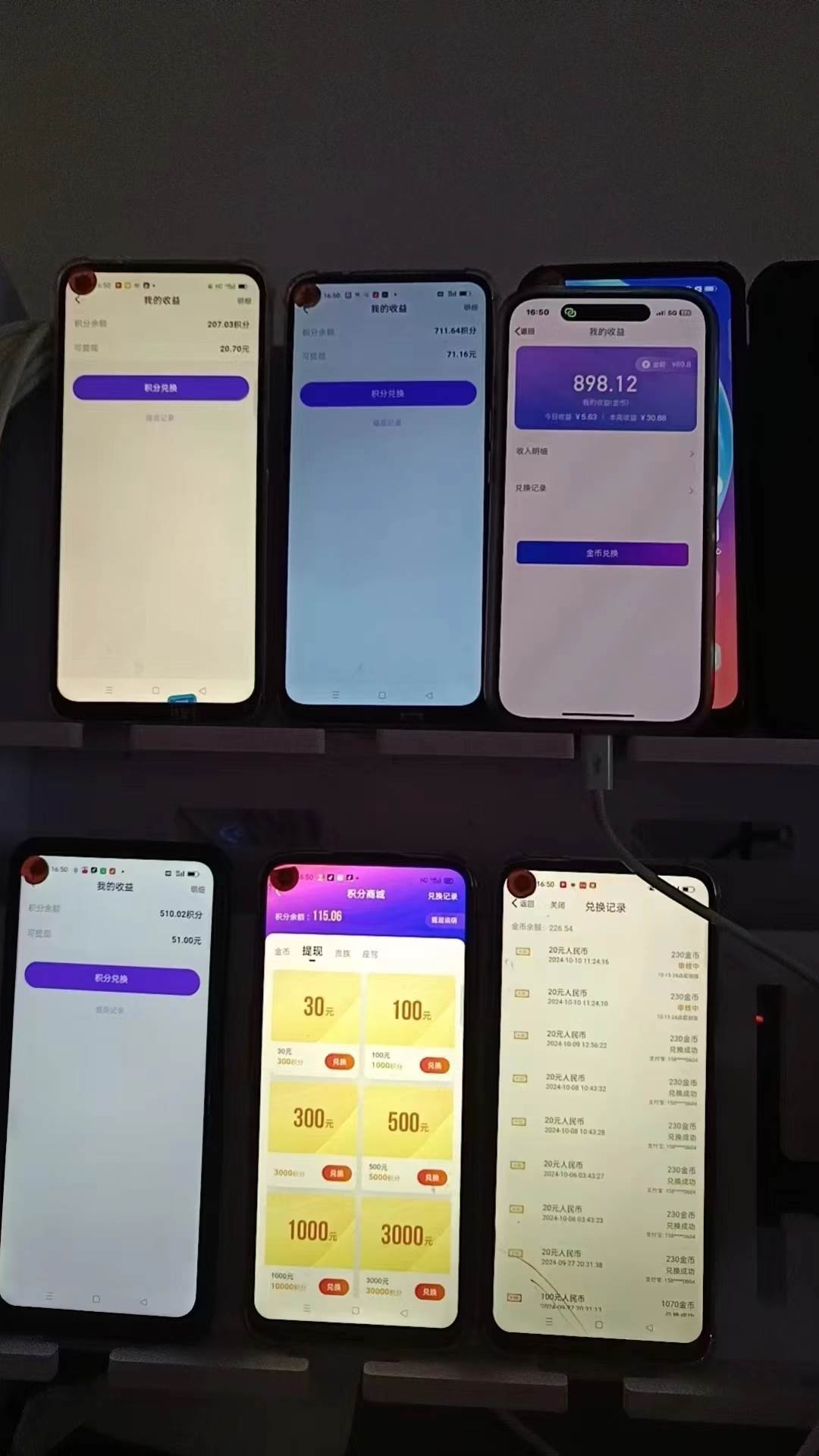 图片[2]-全新语聊自刷掘金项目，当天见收益，小白宝妈每日轻松包赚300+-KJ分享