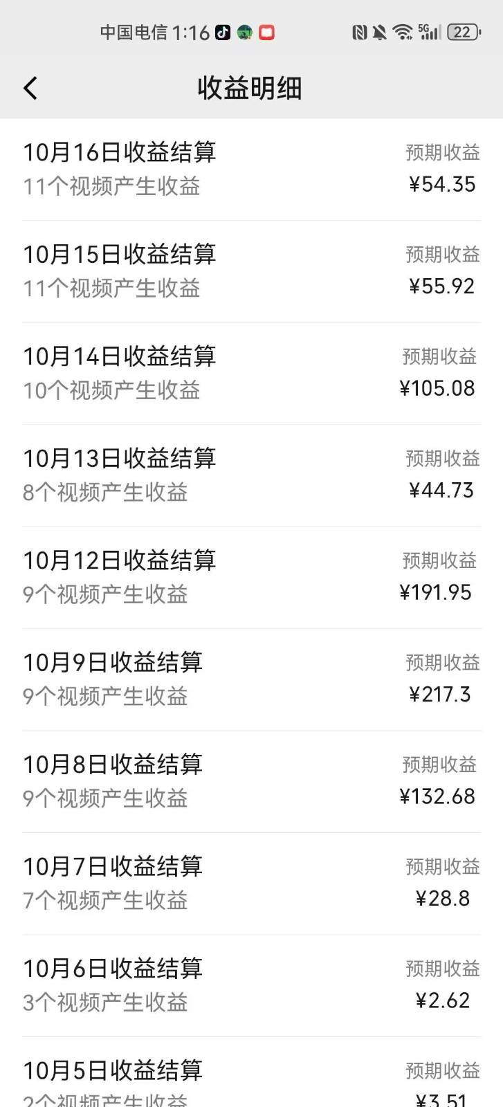 图片[3]-AI制作卡点美女视频，每天十分钟，轻松上手，即学即会，多渠道变现-KJ分享