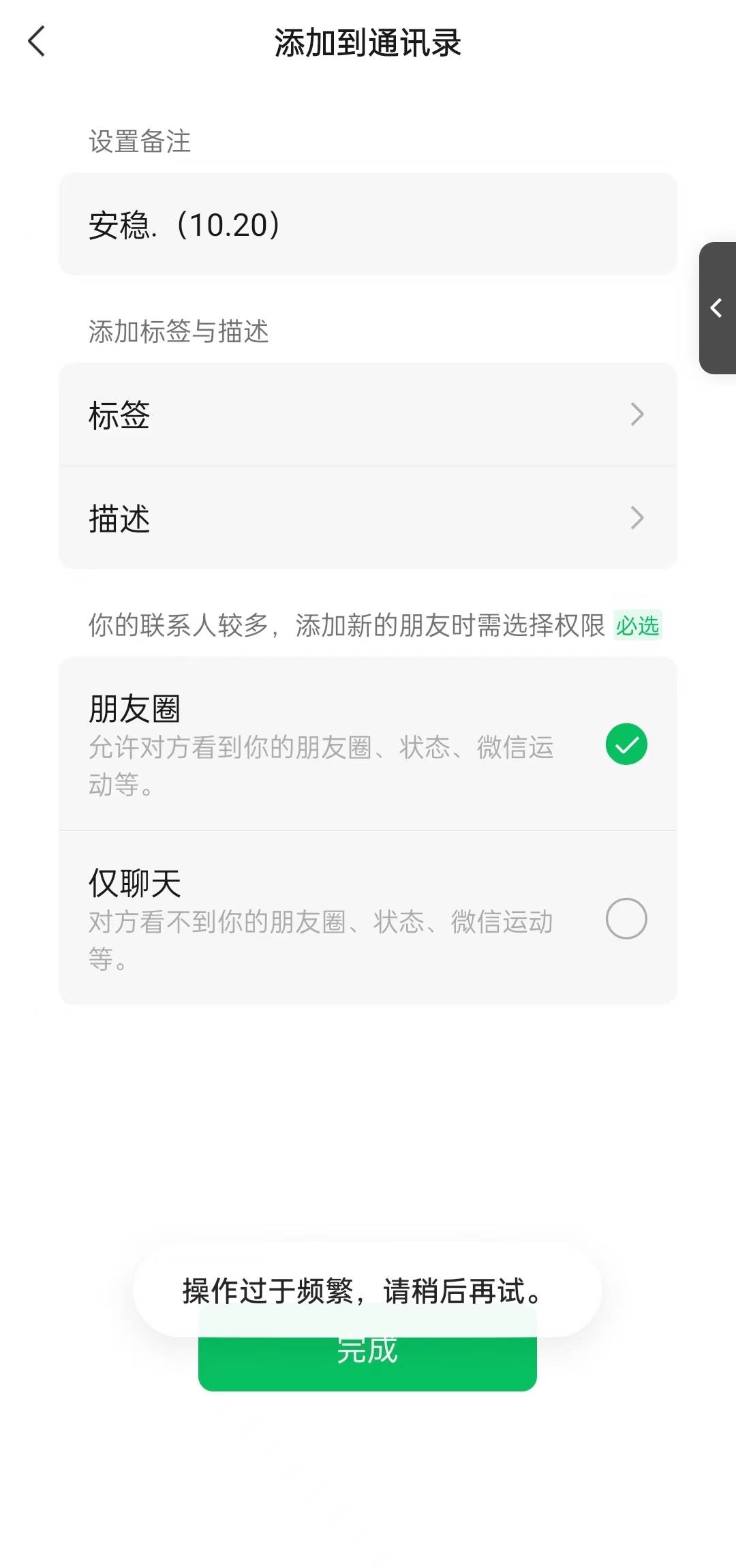 图片[2]-小红书，视频号，抖音主流平台全域引流获客打粉，每天吸引精准目标客户…-KJ分享