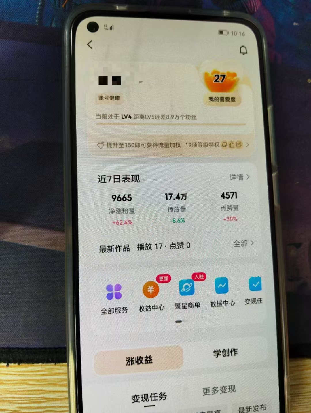 图片[2]-快手暴力起号，7天涨万粉，小白当天起号 多种变现方式，账号回收，单月…-KJ分享