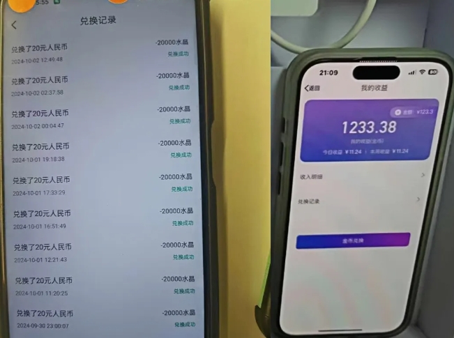 图片[2]-最新语聊自刷项目，亲测3天搞了一千多，不剪辑，不发作品，不带货，简单无脑，无门槛-KJ分享