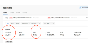 小白玩转抖音无人直播，0粉丝、0成本、0门槛，轻松日入1000+-KJ分享
