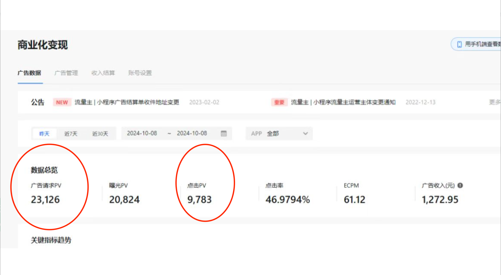 小白玩转抖音无人直播，0粉丝、0成本、0门槛，轻松日入1000+-KJ分享