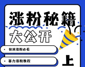 最新AI美女玩法，颜值涨粉，不需要什么技术和剪辑基础-KJ分享