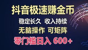 百度极速云：每天手动操作，轻松收入300+，适合新手！-KJ分享