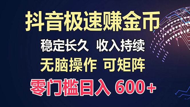 百度极速云：每天手动操作，轻松收入300+，适合新手！-KJ分享