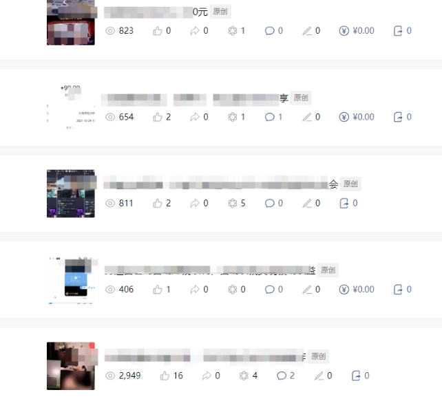 图片[2]-批量伪原创文章技术，一分钟即可产出一篇公众号原创文章-KJ分享