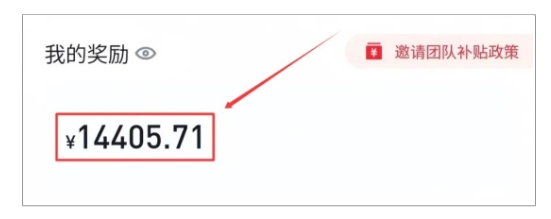 图片[2]-美团圈圈最新玩法，用这个玩法，新手小白也能月入7000+-KJ分享