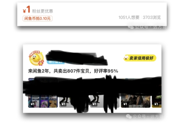 图片[2]-闲鱼虚拟网盘拉新训练营，两天快速人门，长久稳定被动收入，要在没有天花板的项目里赚钱-KJ分享