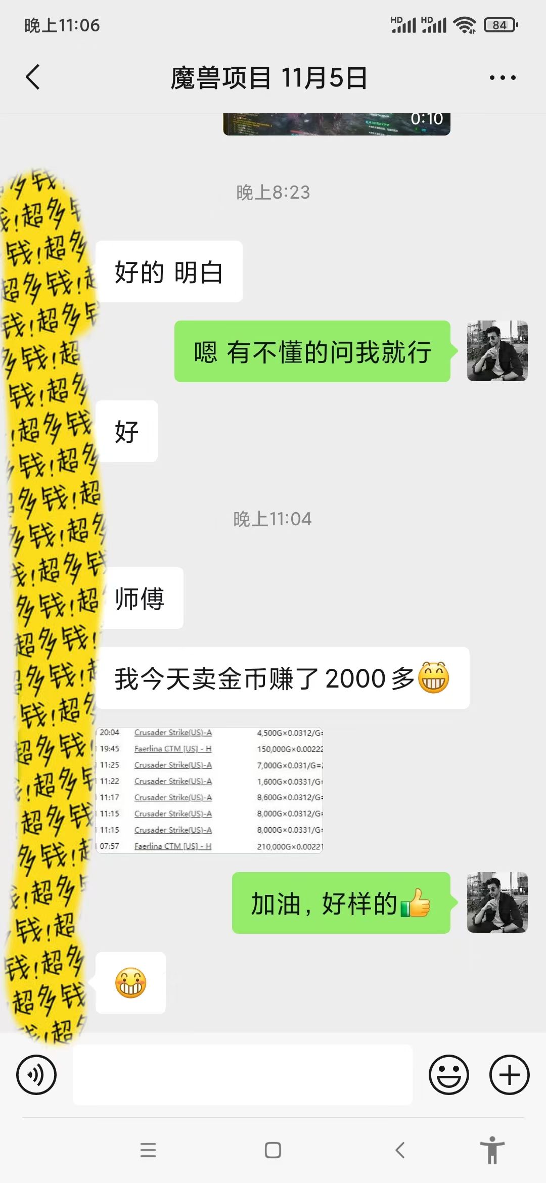 图片[2]-无脑自动搬砖游戏，收益单日1000+ 可多号操作-KJ分享