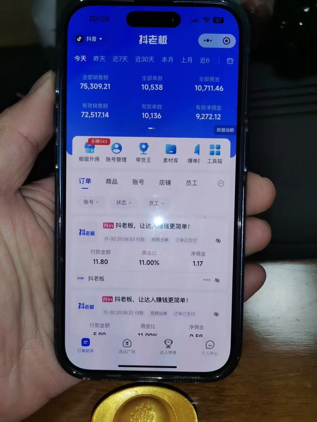图片[2]-最新零撸项目，一键托管代发视频，有播放就有收益，日入1千+，有抖音号…-KJ分享