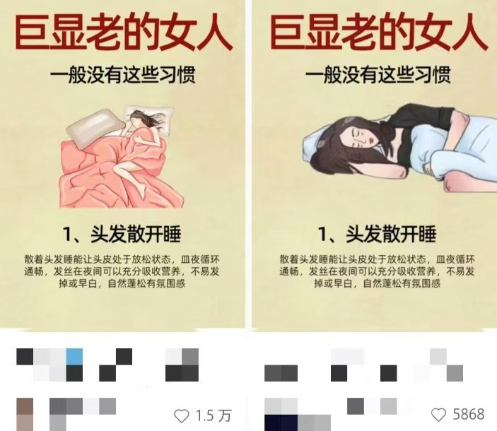 图片[2]-小红书人性痛点笔记，一条笔记点赞3W+，轻松日入1000+，小白秒上手-KJ分享