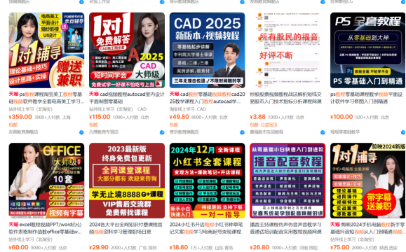 图片[2]-【淘宝虚拟项目】2025牛逼新打法：爆款矩阵+店矩阵，月狂赚5万-KJ分享